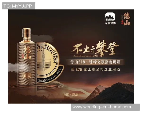 问鼎国际-问鼎国际—攀登成功的高峰之旅-问鼎国际